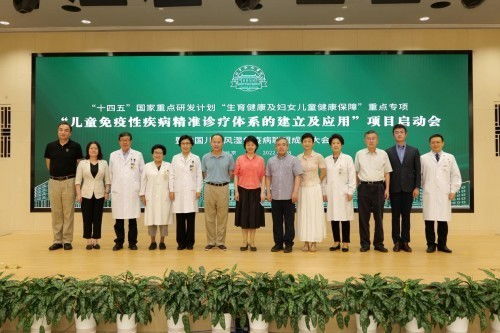 协和牵头，神州医疗助力 儿童免疫性疾病精准诊疗体系国家重点研发计划正式启动