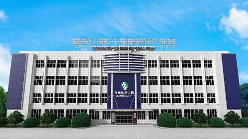 九州集团 医药科技领域的创新力量与最新动态