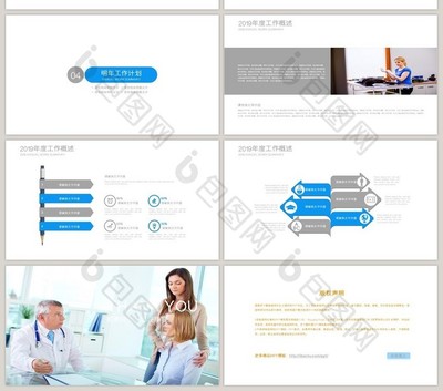 蓝色药品生物科技 创新驱动，引领医药科技新纪元